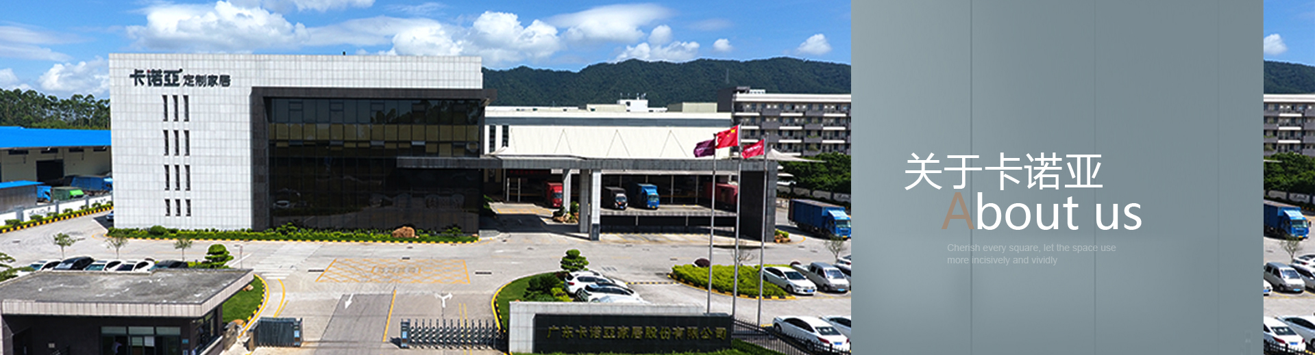 關(guān)于卡諾亞